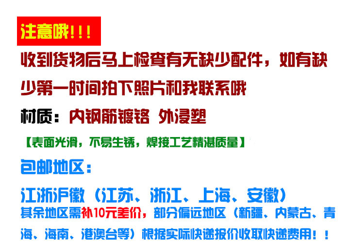 Panier pour vélo en métal - Ref 2255809 Image 23