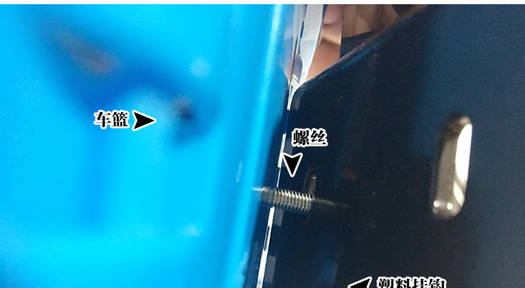 Panier pour vélo en plastique - Ref 2257509 Image 42