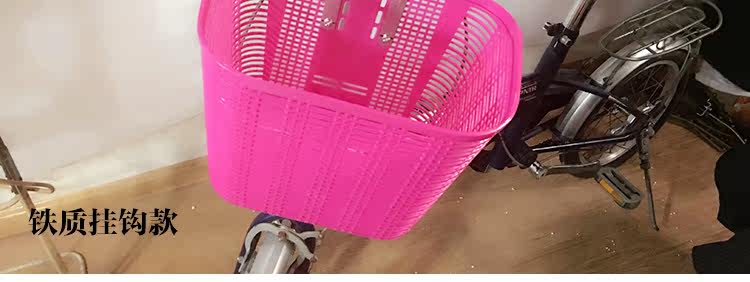 Panier pour vélo en plastique - Ref 2257886 Image 26