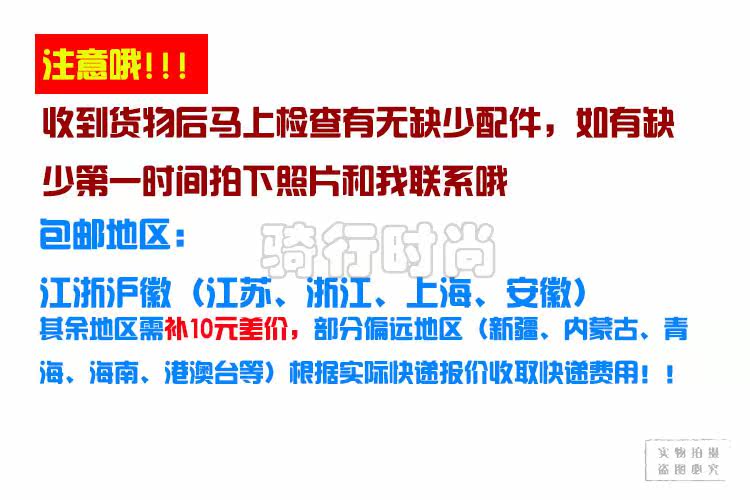 Panier pour vélo en métal - Ref 2255824 Image 23