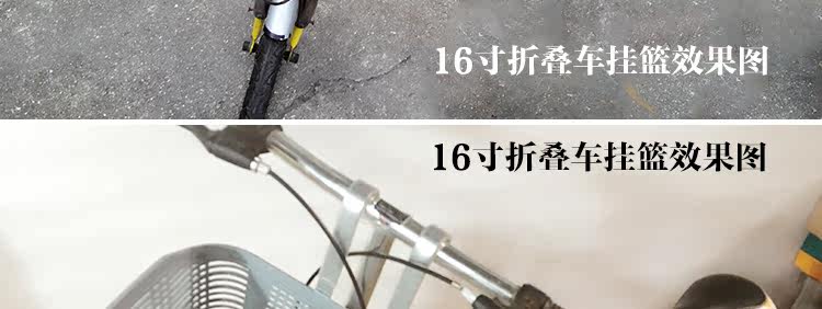 Panier pour vélo en plastique - Ref 2257886 Image 23