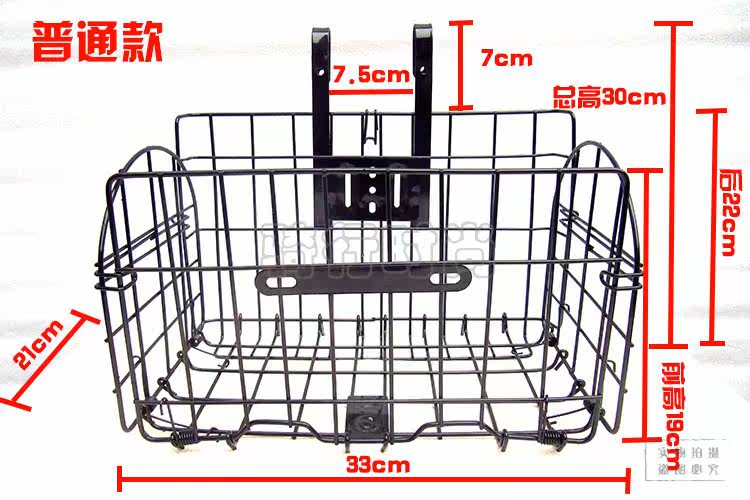 Panier pour vélo en métal - Ref 2255824 Image 28