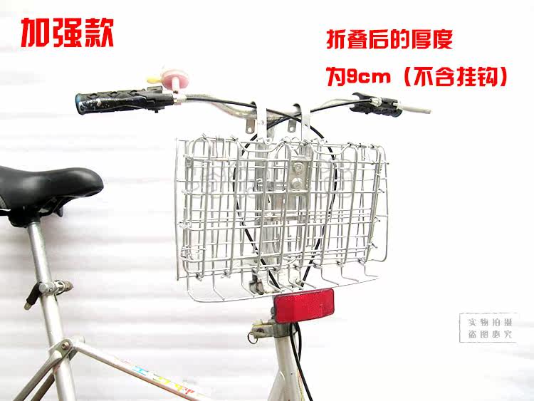 Panier pour vélo en métal - Ref 2255824 Image 27