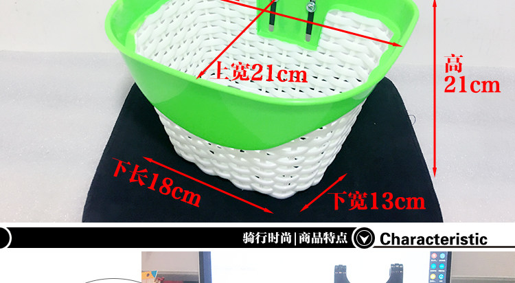 Panier pour vélo en plastique - Ref 2257509 Image 23