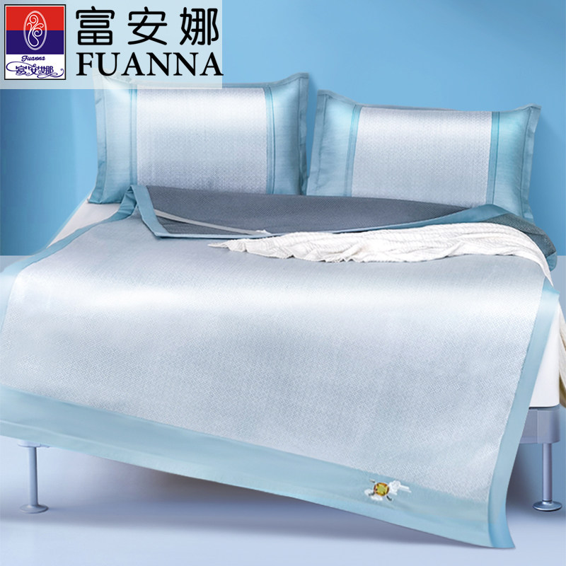 Fuanna Ice Silk Cool Mat Washable 800D Cool Mat Three Sets 1 2m1 5 m Summer Folds Mat 1 8