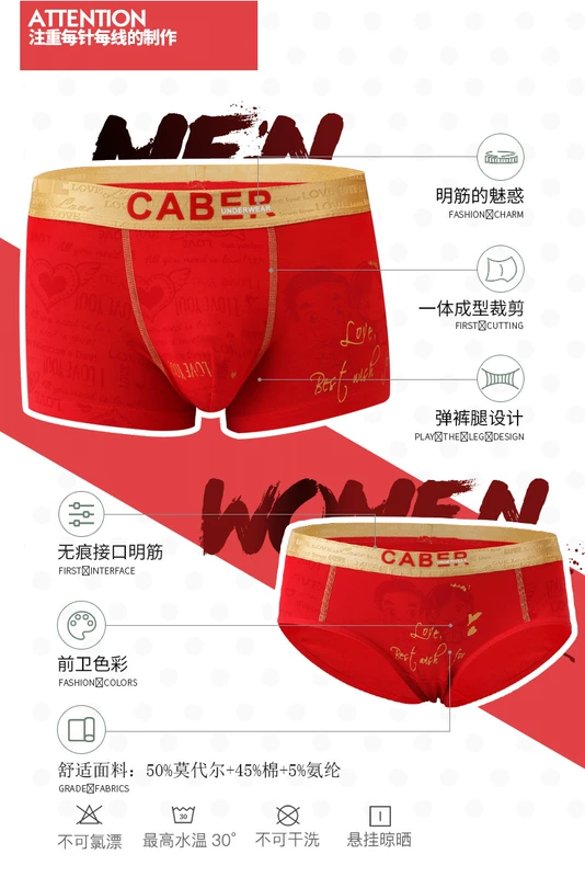 Caber kabali couple đồ lót 2018 mới đỏ đỏ năm sinh modal cotton nam boxer tóm tắt