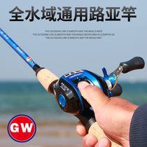  Guangwei fishing rod Luya rod Gangtao sea rod Throwing rod Carbon Makou rod Black fishing rod Water drop wheel Luya full set of fishing gear