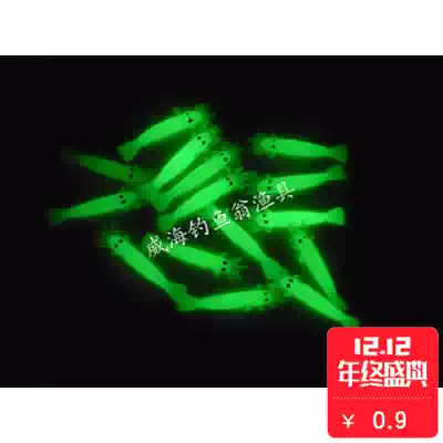 Punch drill special price Luya bait High brightness luminous bionic shrimp soft shrimp simulation shrimp grass shrimp bait bait bait