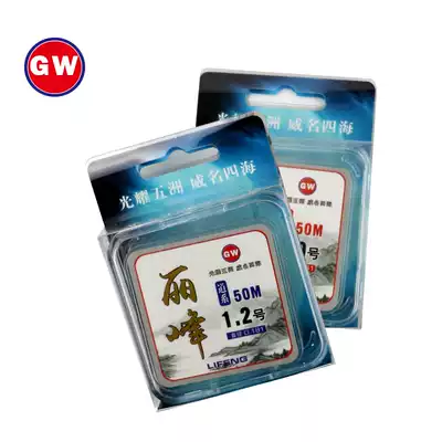 Guangwei Lifeng fishing line Main Line sub line raw wire strong pull table fishing line fishing gear supplies nylon fishing line road system