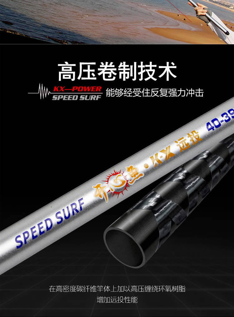 Море удочкой 光威鱼竿碳素超硬远投杆kx海竿长节锚鱼40号海钓全套套装海杆套装 GW