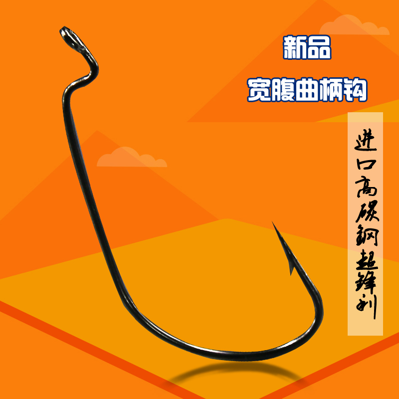 Japan imported high carbon crank hook wide belly Luya Texas Fishing Group accessories hook Luya soft bait special hook