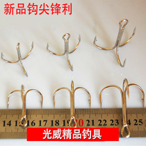  Special offer high carbon three anchor hook Special Luya hook Large anchor hook fish hook three claw hook 3 fork hook three hook