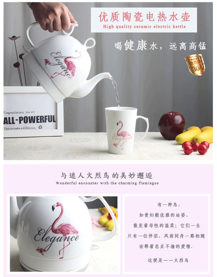 ấm siêu tốc masuto Ấm đun nước điện gốm flamingo ấm đun nước tự động đun sôi ấm đun nước nhanh chóng ấm đun nước cá tính sáng tạo nồi - ấm đun nước điện ấm đun nước điện