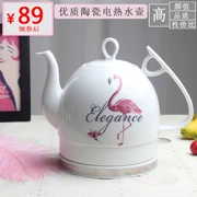 Ấm đun nước điện gốm flamingo ấm đun nước tự động đun sôi ấm đun nước nhanh chóng ấm đun nước cá tính sáng tạo nồi - ấm đun nước điện