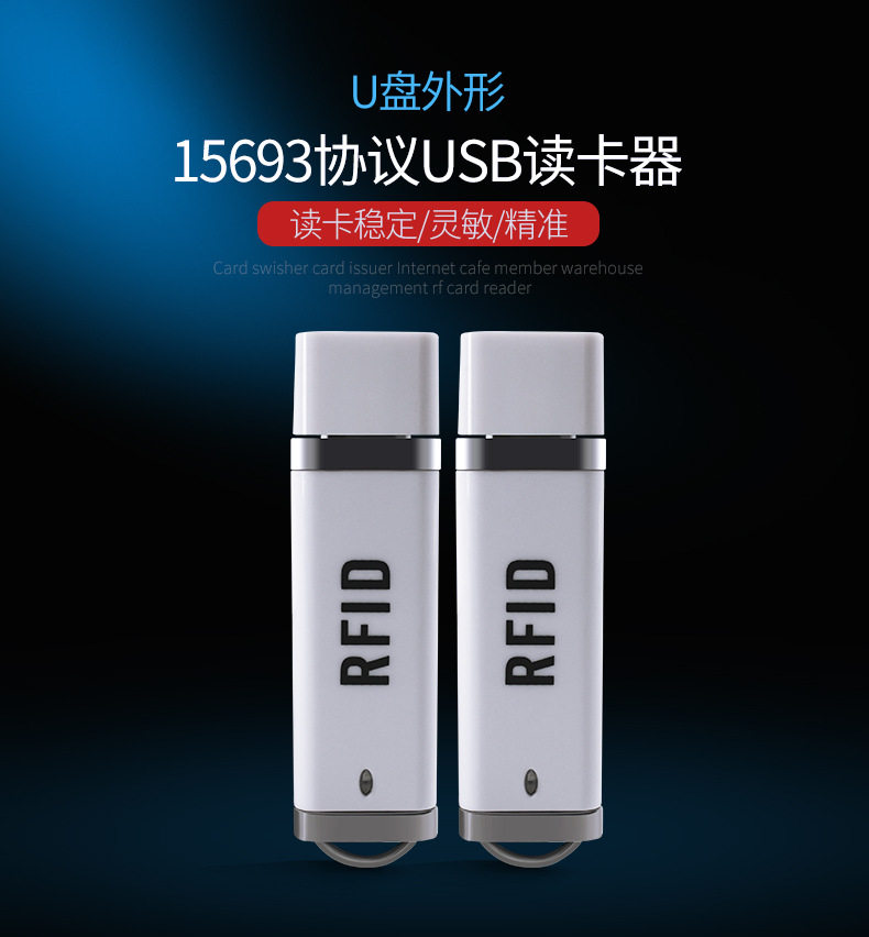 RFID HF 15693 Protocol Card Reader 13 56Mhz Access Card Reader USB port IC Card ID Card Reader