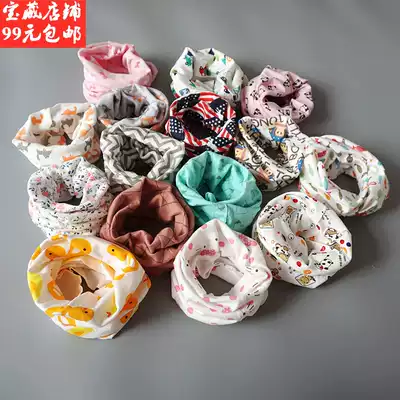 Chen Chen dad autumn and winter windproof pure cotton cartoon multi-color scarf bib comfortable pure cotton 1-5 years old neck cover