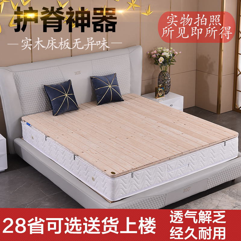 Custom-made hard bed board pine 1 8 meters ribs folding solid wood 1 5 meters hard board bed mat Tatami bed frame