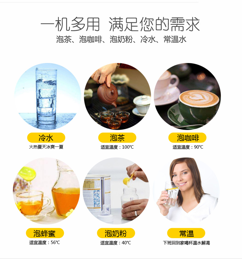 Đáy xô nước nóng lạnh thẳng đứng nhà lạnh thông minh đa chức năng tự động thùng nước máy trà - Nước quả cây nước
