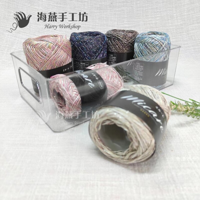 Haiyan Imported Yarn Japanese Mckeel Olympus Silk Cotton Linen Spring and Summer Gradient Dyed Cardigan 30g 102m Haiyan Imported Yarn Japanese Mckeel Olympus Silk Cotton Linen Spring and Summer Gradient Dyed Cardigan 30g 102m