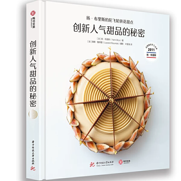 Товары от 湖南弘道图书专营店