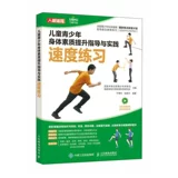 6 объемов детей и подростков.