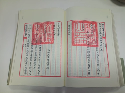 Чайная классика Siku Quansshu восемь видов чайных книг Lu Yu/написано чайными книгами чай