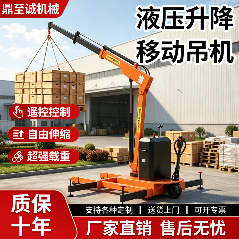 Fully Electric Mobile Hydraulic Crane, Small Mobile Crane, Vehicle-Mounted Small Crane, 1-Ton 2-Ton Lifting Machine