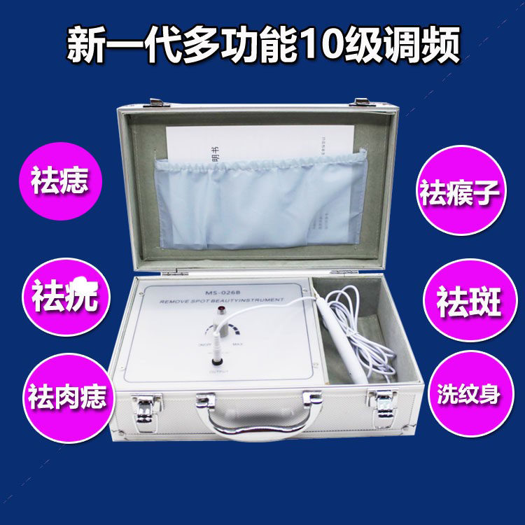 Small White Beauty Salon Special Point Nevus Pen Laser electric ion point Mole Dot Mole beauty Instruments Point Dispatch Pen God