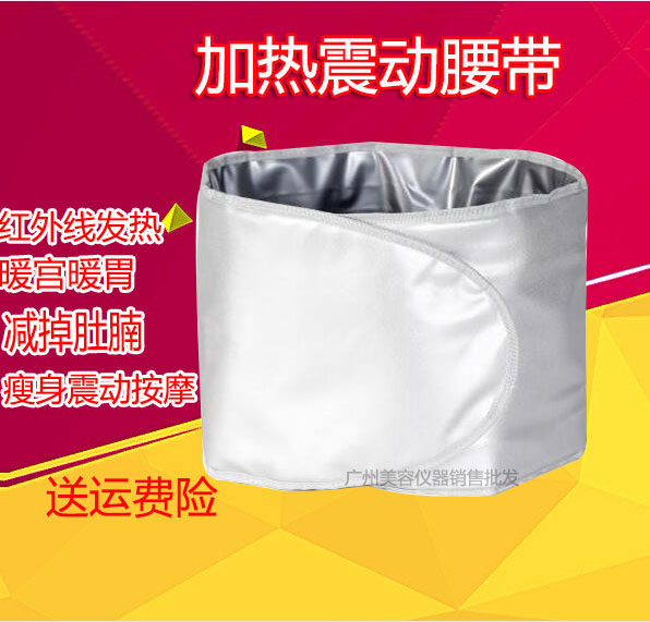 Infrared heating beam belly band spin-fat machine to lose weight with abdominal heating shake slim belly massage instrument