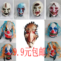 Halloween white hair zombie witch clown horror scare dress smiley face mask