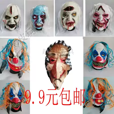 Halloween white-haired zombie witch clown horror dress up smiley face mask