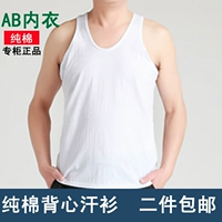 Áo lót AB trung niên cotton áo vest nam thấm mồ hôi thấm mồ hôi cotton trắng phần mỏng kích thước lớn áo cũ mùa hè áo 3 lỗ nam