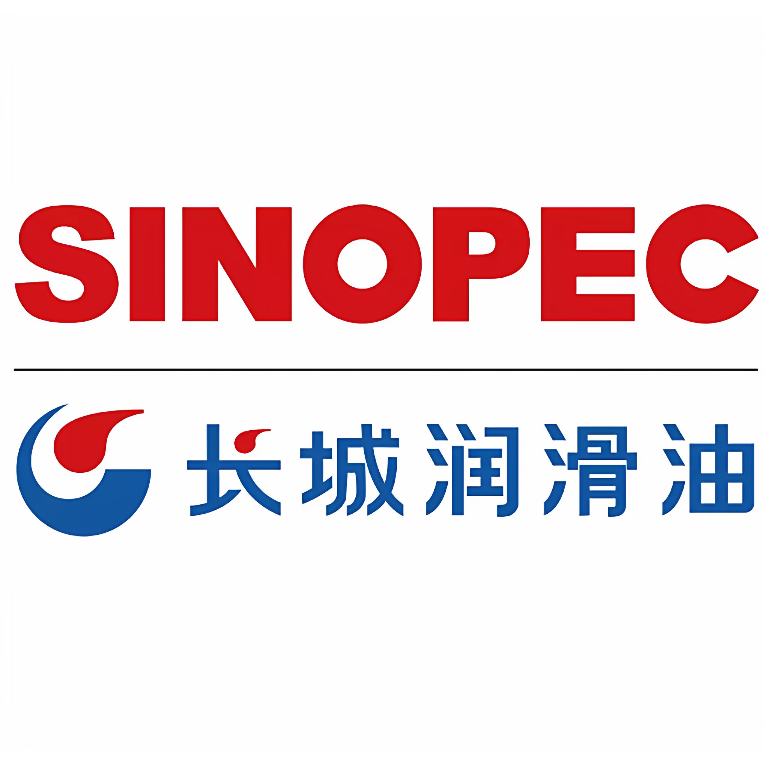 长 城 润滑油工厂店