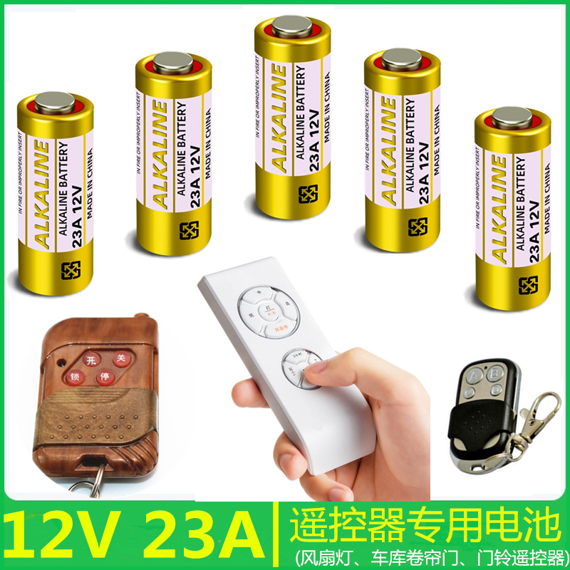 12V23A battery L1028 27A wireless doorbell transmitter garage rolling door ceiling fan light fan remote control