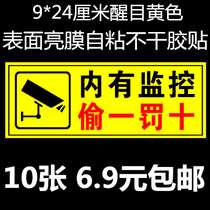 There are surveillance theft penalty ten warning stickers Steal 1 penalty 10 sign stickers Video surveillance warning signs Warning signs