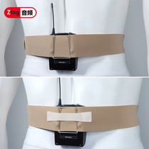 Teacher's Report) URSA Belt Belt Strap Video Recording Transmitter Stage Performance