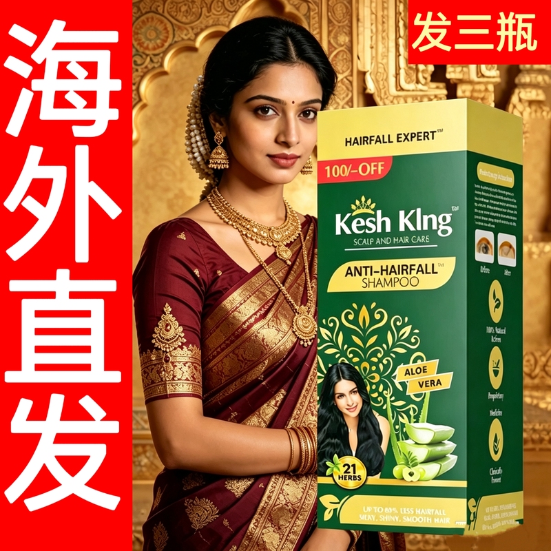 3 Bottles of Genuine Indian Ayurvedic Shampoo for Direct Hair Growth, Prevents Hair Loss, Increases Hair Volume, Turns Gray Hair Black, 600ml 3 Bottles of Genuine Indian Ayurvedic Shampoo for Direct Hair Growth, Prevents Hair Loss, Increases Hair Volume, Turns Gray Hair Black, 600ml