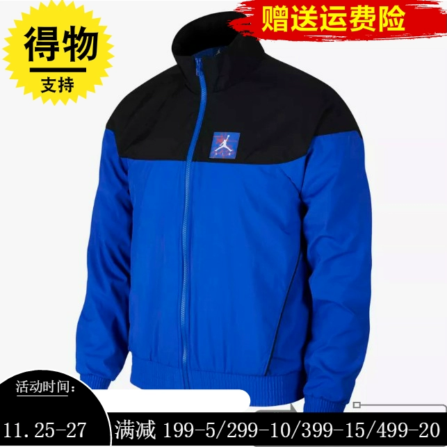 Chính hãng Air Jordan Legacy Retro Áo khoác cổ đứng AJ Áo khoác mỏng mùa xuân BQ0296-423 - Áo khoác thể thao / áo khoác
