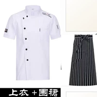 Белая кожа с коротким рукавом+фартук