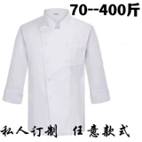 Летний дышащий тонкий школьный демисезонный лонгслив для работы подходит для мужчин и женщин для отеля, нарукавники, комплект, короткий рукав