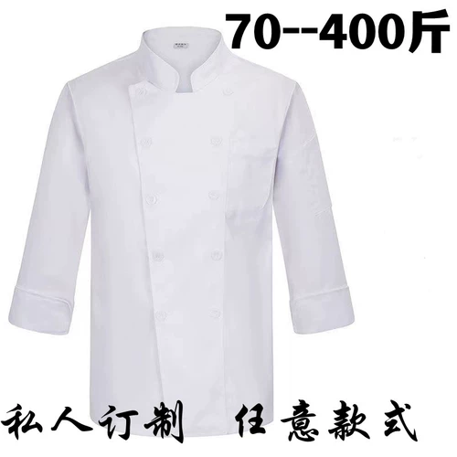 Летний дышащий тонкий школьный демисезонный лонгслив для работы подходит для мужчин и женщин для отеля, нарукавники, комплект, короткий рукав