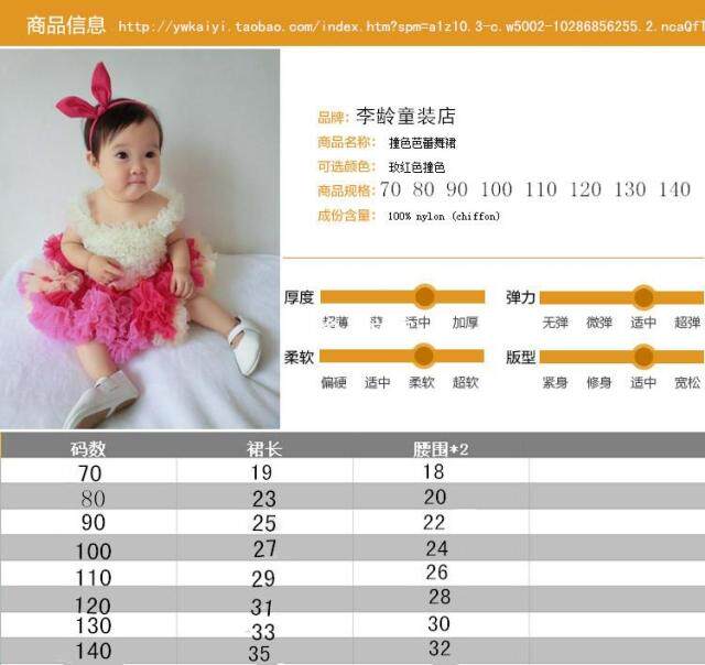 Jupe fillette en mousseline de soie - Ref 2052625 Image 6