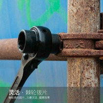 Tip-tailed ratchet wrench quick and labor-saving hexagon quick board wrench two-way multifunctional Thorn wheel sleeve tool
