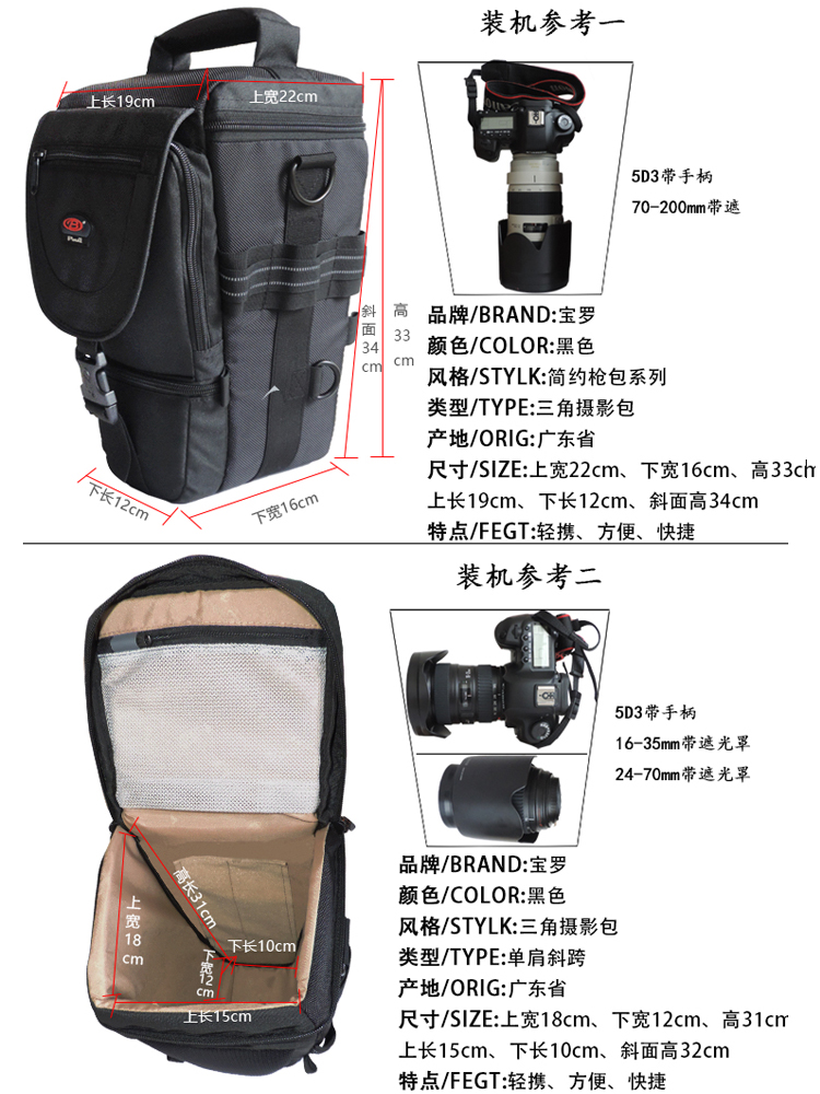 Triangle bag SLR camera bag 70-200m lens bag Telephoto Canon shoulder photography bag Nikon 24-70-300