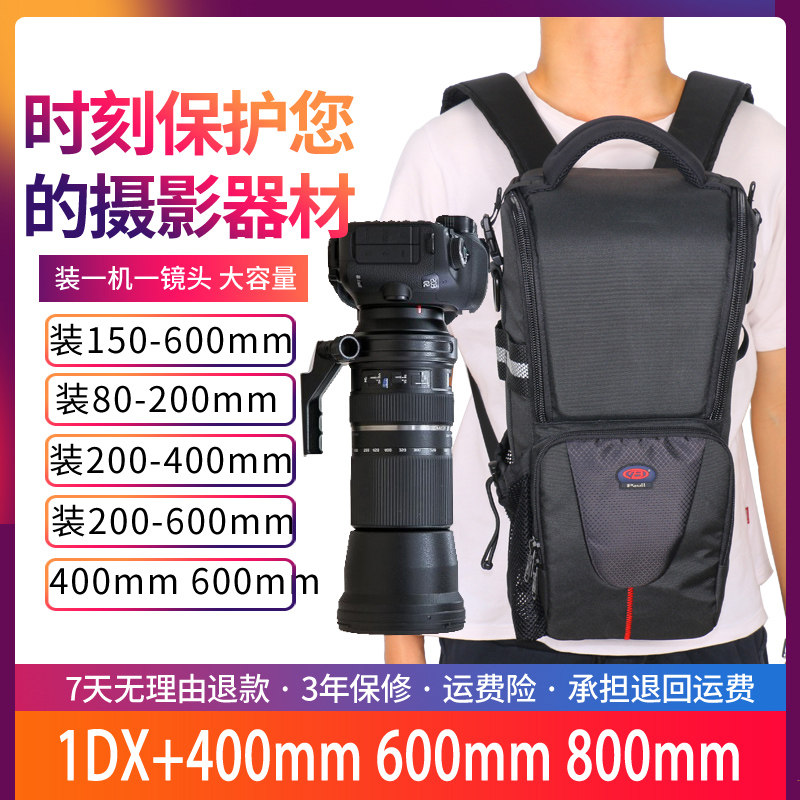 150-600smm lens 60-600 camera bag 200-500 telephoto lens barrel single eye shoulder 600mm set