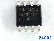 The memory chip integrated chip