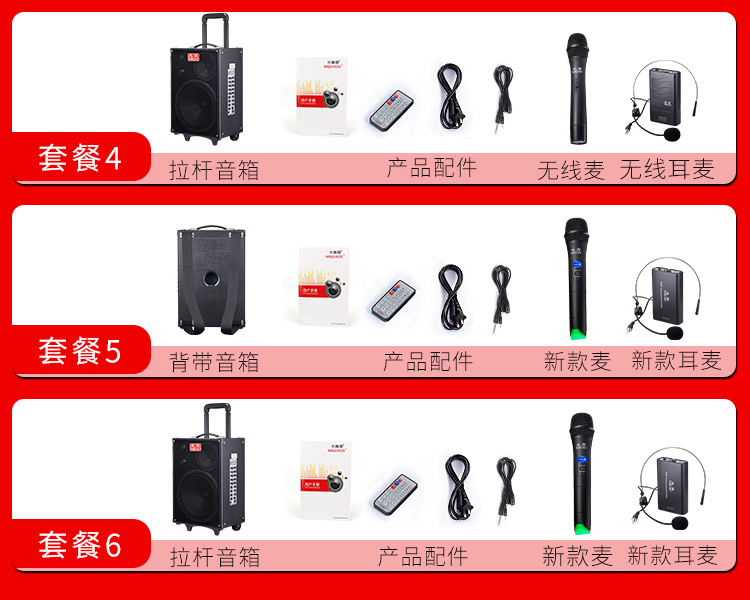 Migao âm thanh MG1265A đường phố mới hát công suất cao ngoài trời sạc guitar chơi nhạc cụ loa soundbar lg