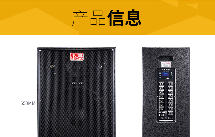 Migao MG1562A ban nhạc biểu diễn âm thanh hiệu suất cao Guitar bass công suất lớn Loa 15 inch - Loa loa loa kéo công suất lớn