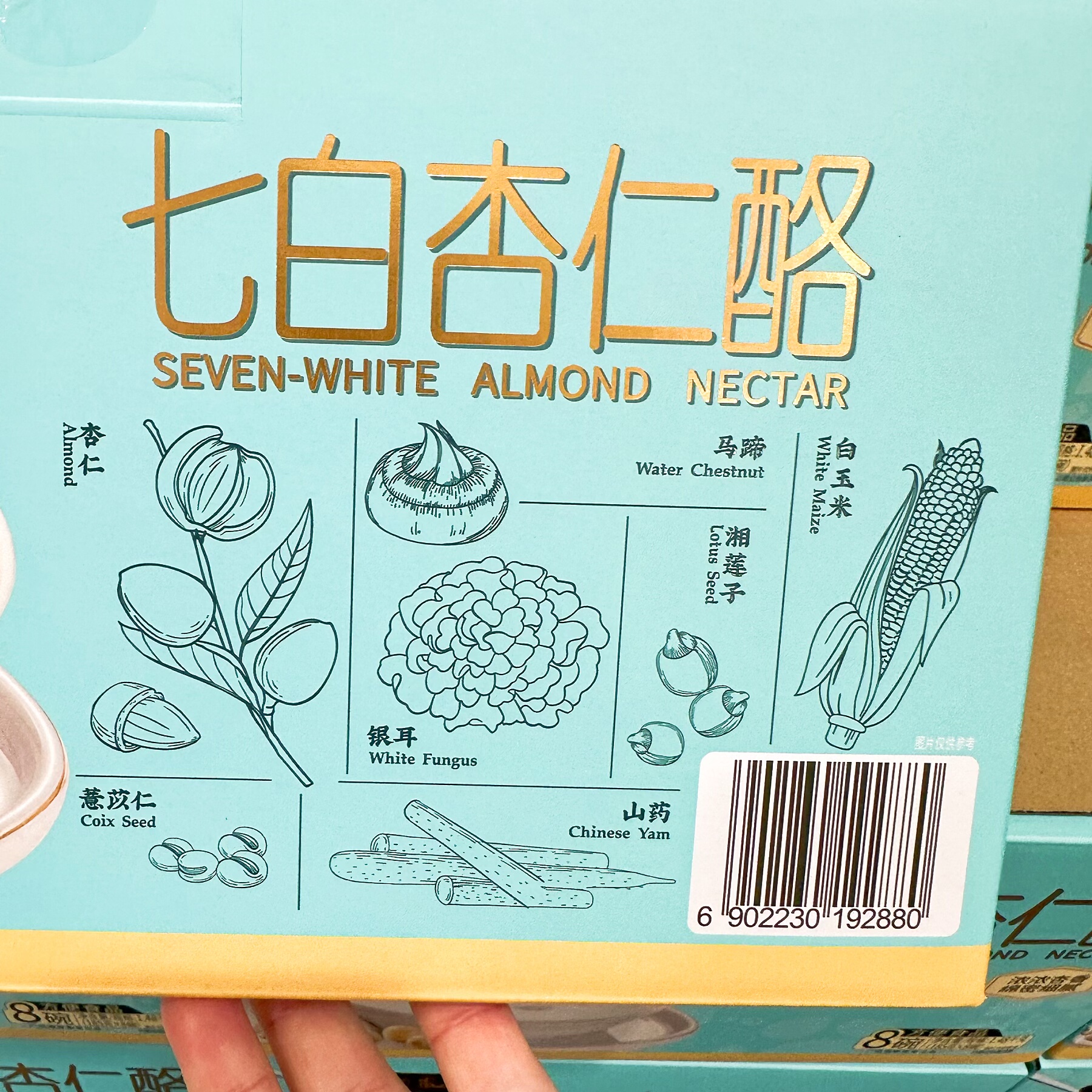 山姆代购广州酒家七白杏仁酪|开盖即食早餐代餐粥营养下午茶新宠!-杏仁粉-淘宝好物网