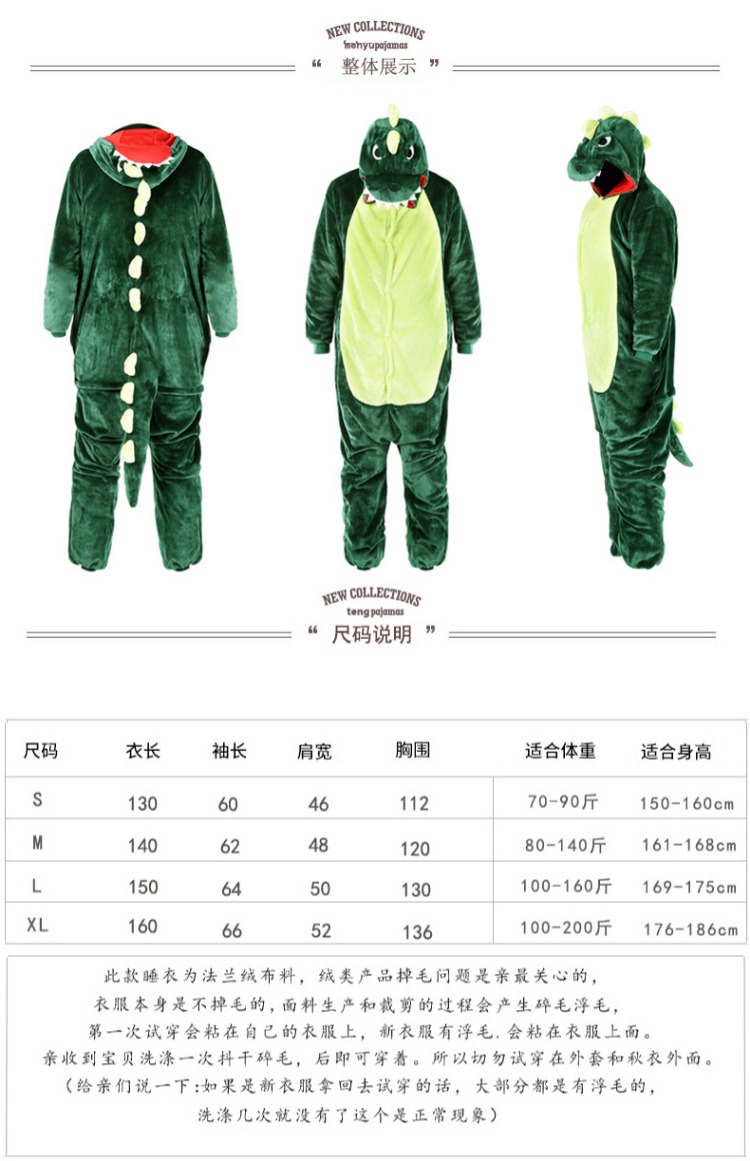 Bộ đồ ngủ liền kề động vật Pikachu đồ pijama nam